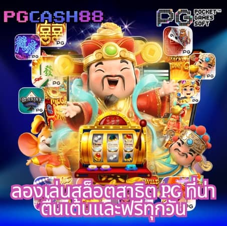 ufazbet